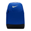 Cиній спортивний рюкзак Nike