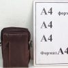 Коричнева сумка через плече Edibazzar