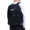 Рюкзак Nike Brasilia 9.0 Medium | 24 л.