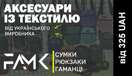 Сумки FAMK
