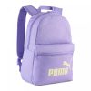 Рюкзак Пума маленький Puma Phase Small | 13 л.